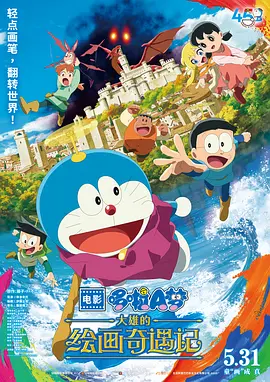 日本高清免费v视频 线路一